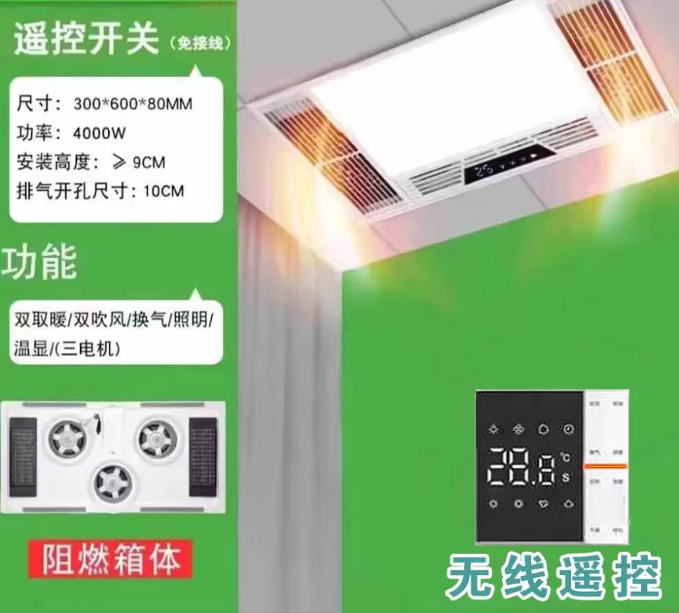 220V Bathroom Exhaust Fan with – обзор и цена Ceiling Fan Mount